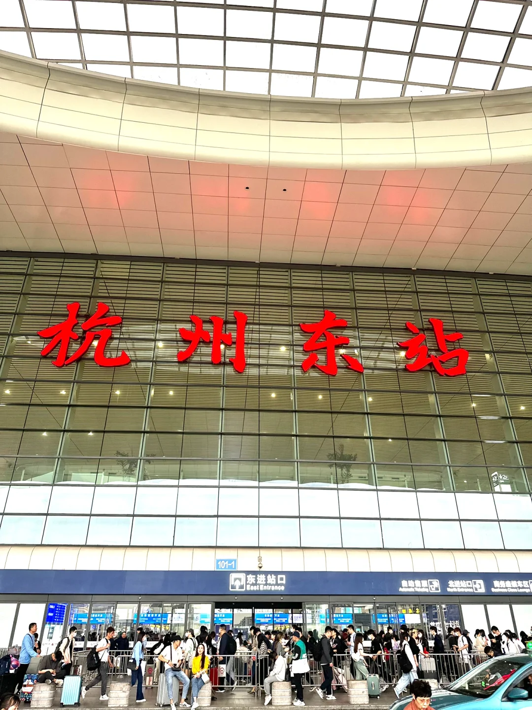 【杭州东站快速出站攻略】来杭必看‼️‼️‼️