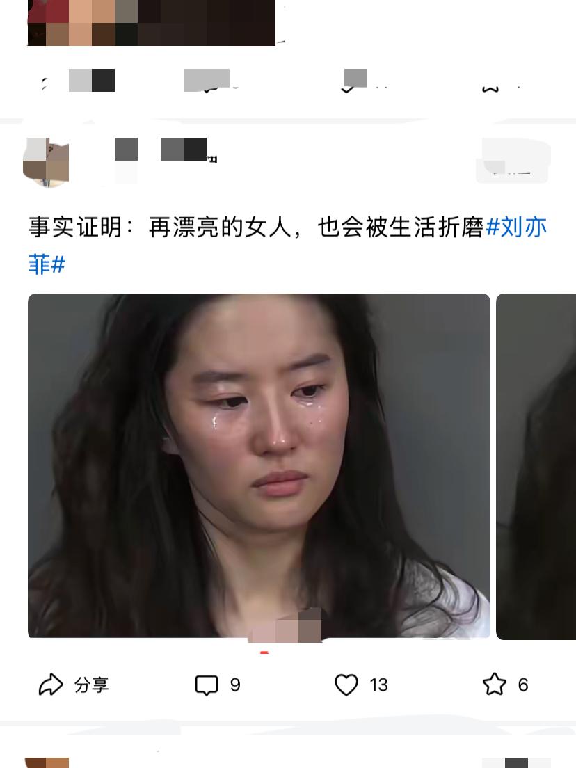 这是被谁折磨了。