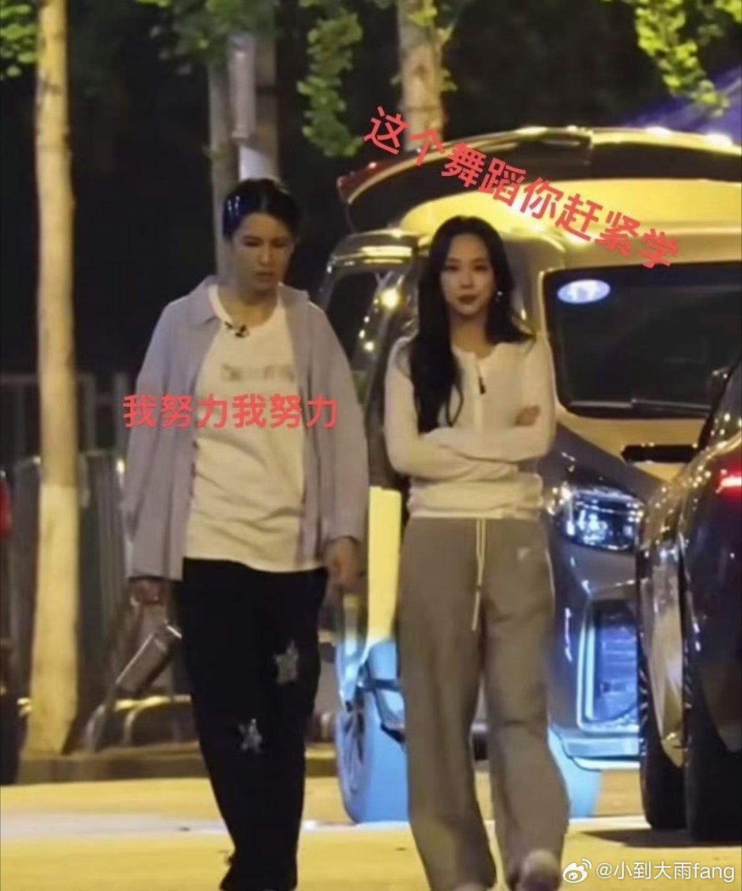 曾沛慈上了王霏霏的大师课曾沛慈被王霏霏按头上课也太乖了，宝莲练习室我能反复看一百