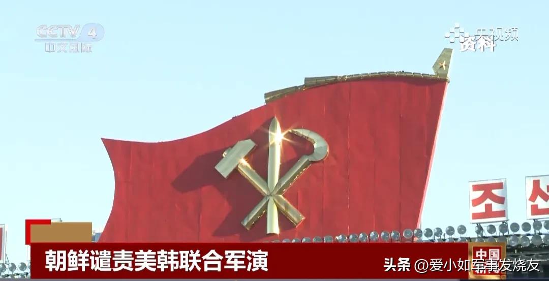 美国为什么频频在我家门口军演？

继19国军演刚结束，媒体就爆出美日将于9月在日