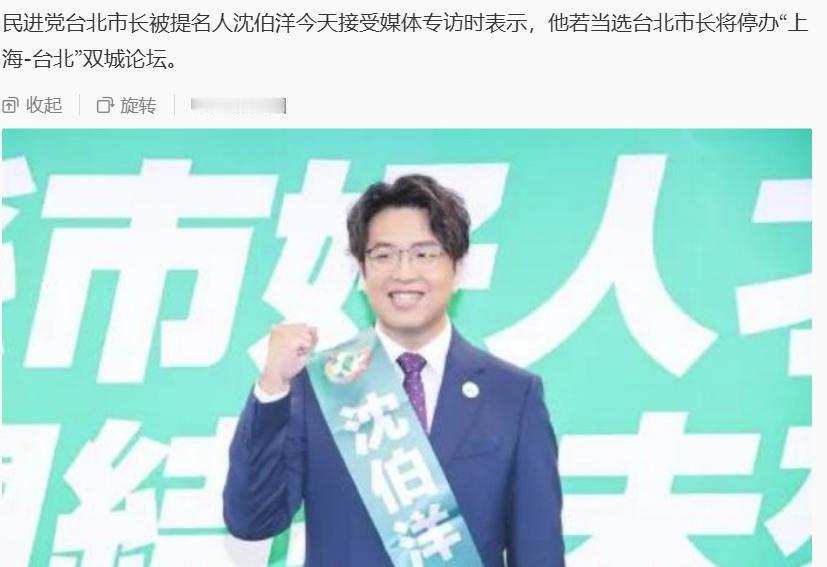这事让我很难不支持啊。在台湾问题上，我这个人是加速主义者。如果岛子里的傻狗都是祸