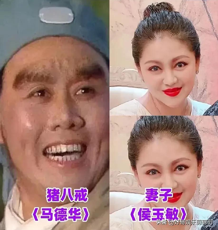 《西游记》演技好棒的演员，戏外夫妻恩爱。
马德华,妻子美如嫦娥,家庭幸福美满。
