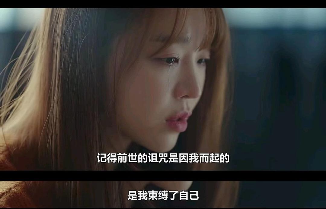 18次轮回后找到真爱，结果马上遭到报应开启了第19次人生，啊，确定这个剧情是爱情