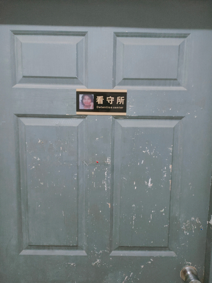 大学生有自己的寝室门牌 