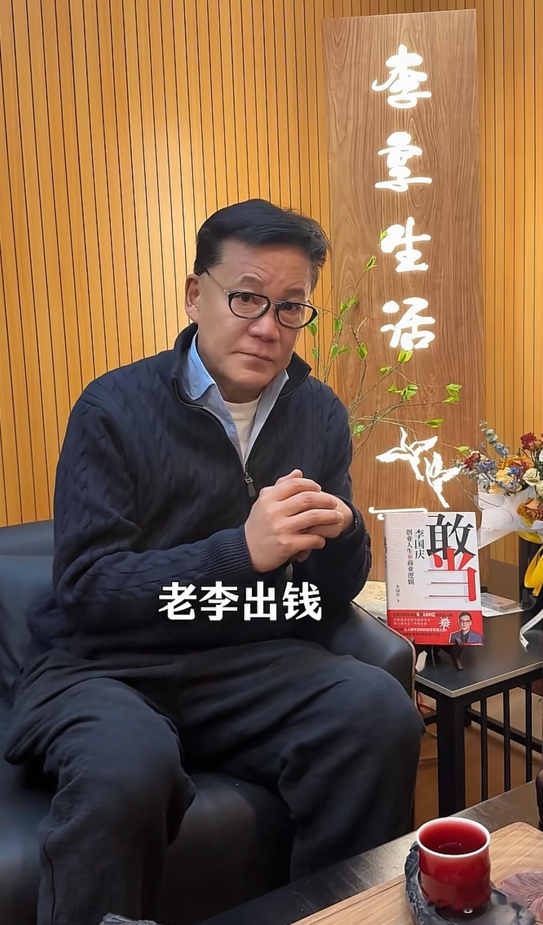 我发现李国庆还是很喜欢蹭流量的，这边贾国龙刚闭店，那边李国庆就说要接手，这热度是