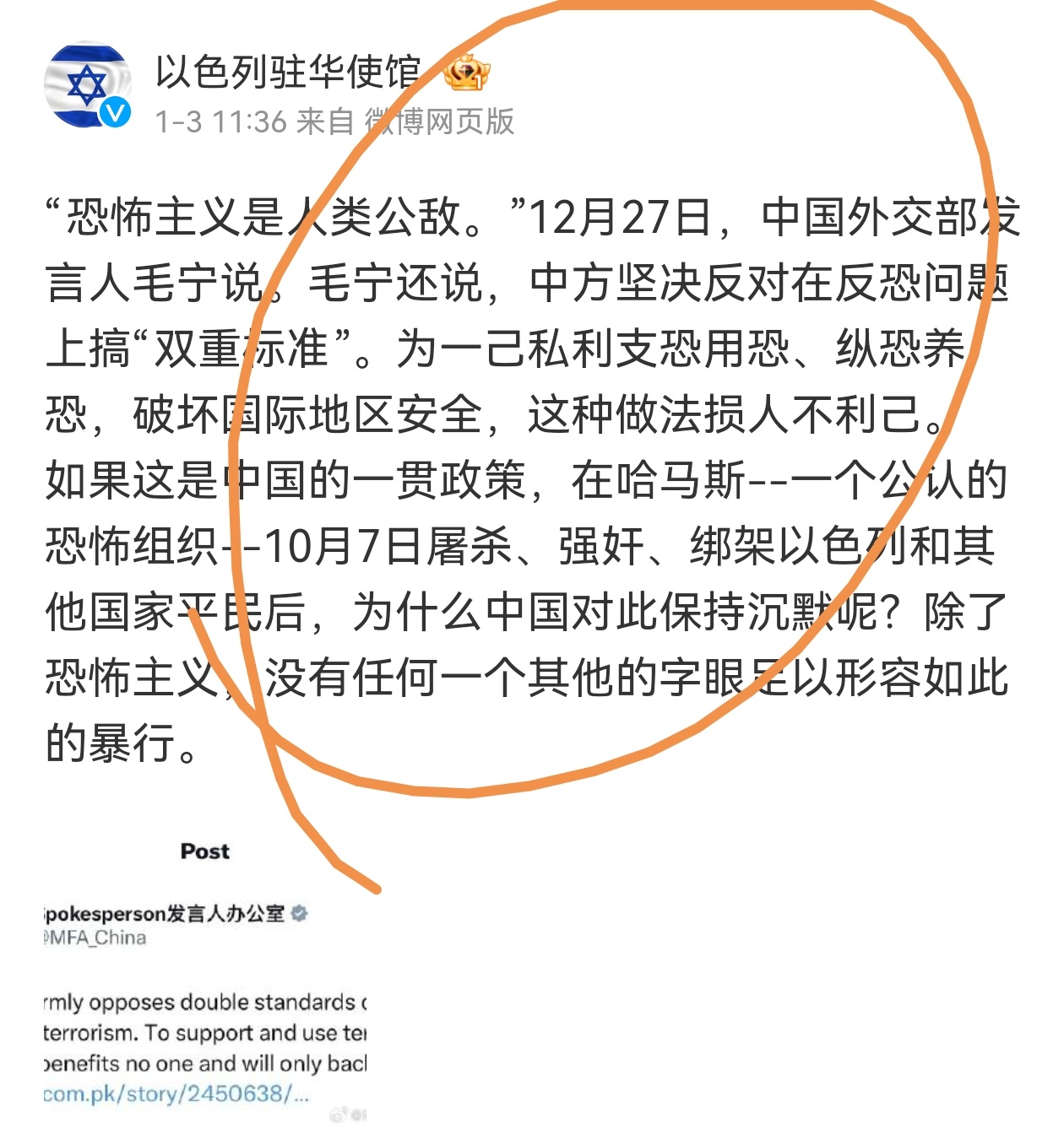 以军发狂，在加沙地带投下6.5万吨炸弹计约200处遗迹遭毁坏看看截图，以色列又在