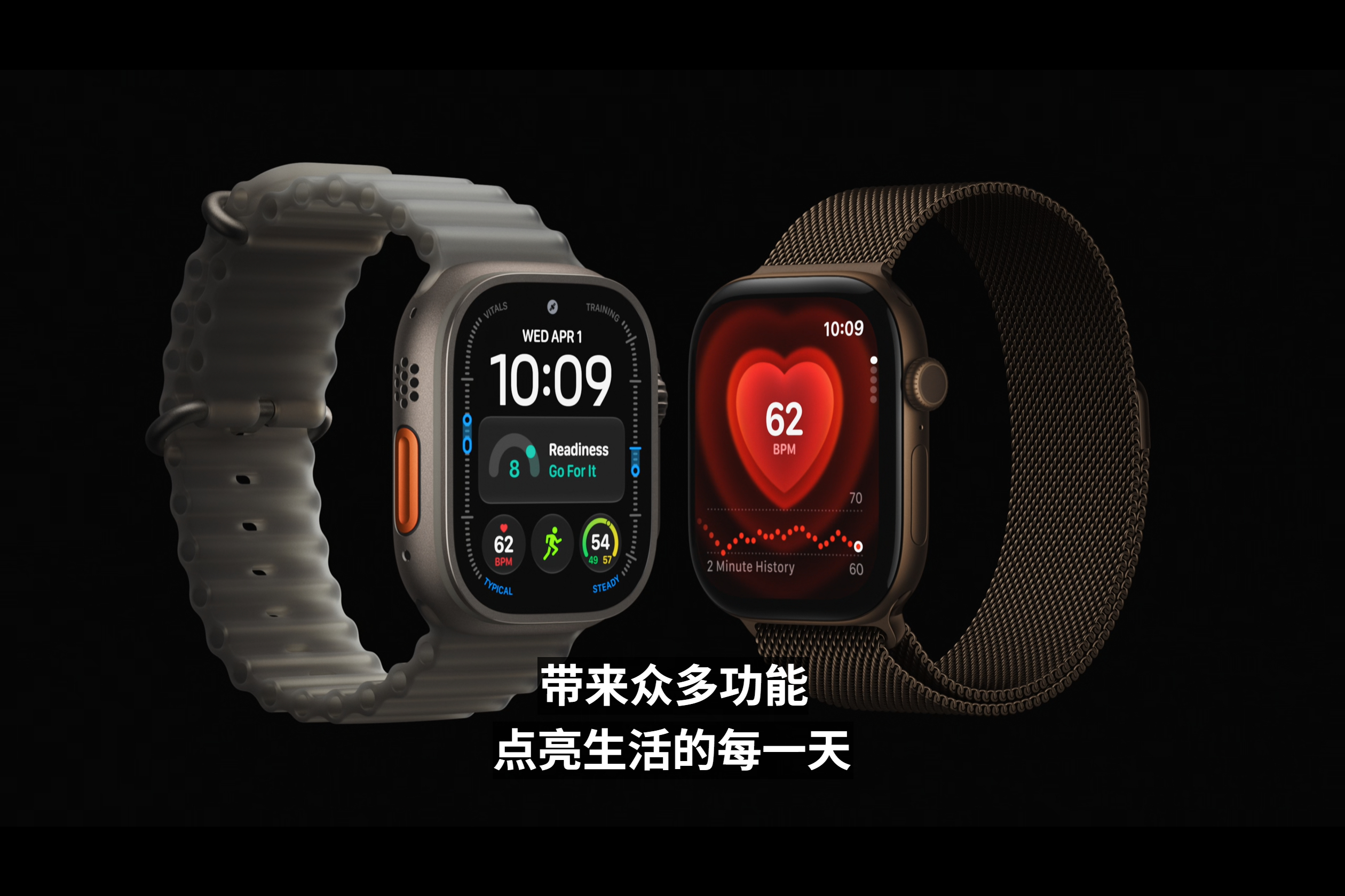 苹果发布会有何亮点 Apple Watch S12居然有一个陶瓷款，提供白色和蓝