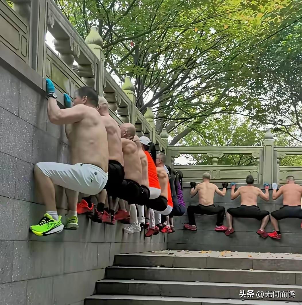 这些大爷大妈又在练什么功？健身固然是一件好事，但是这面墙承受得了这么多人的重量吗