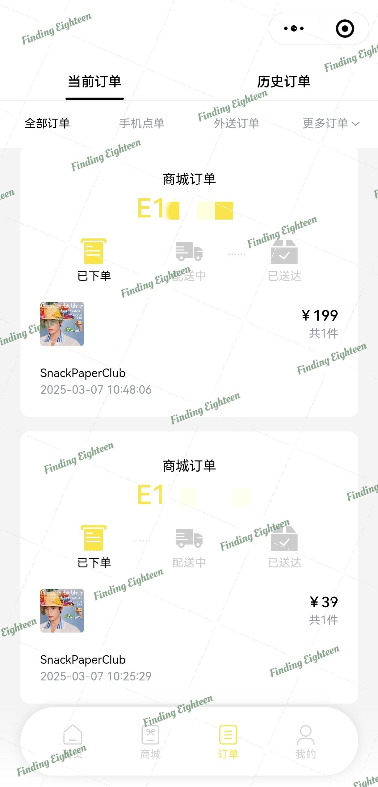 snackpaper全球品牌代言人丁禹兮🍃SnackPaper 丁禹兮 差点忘