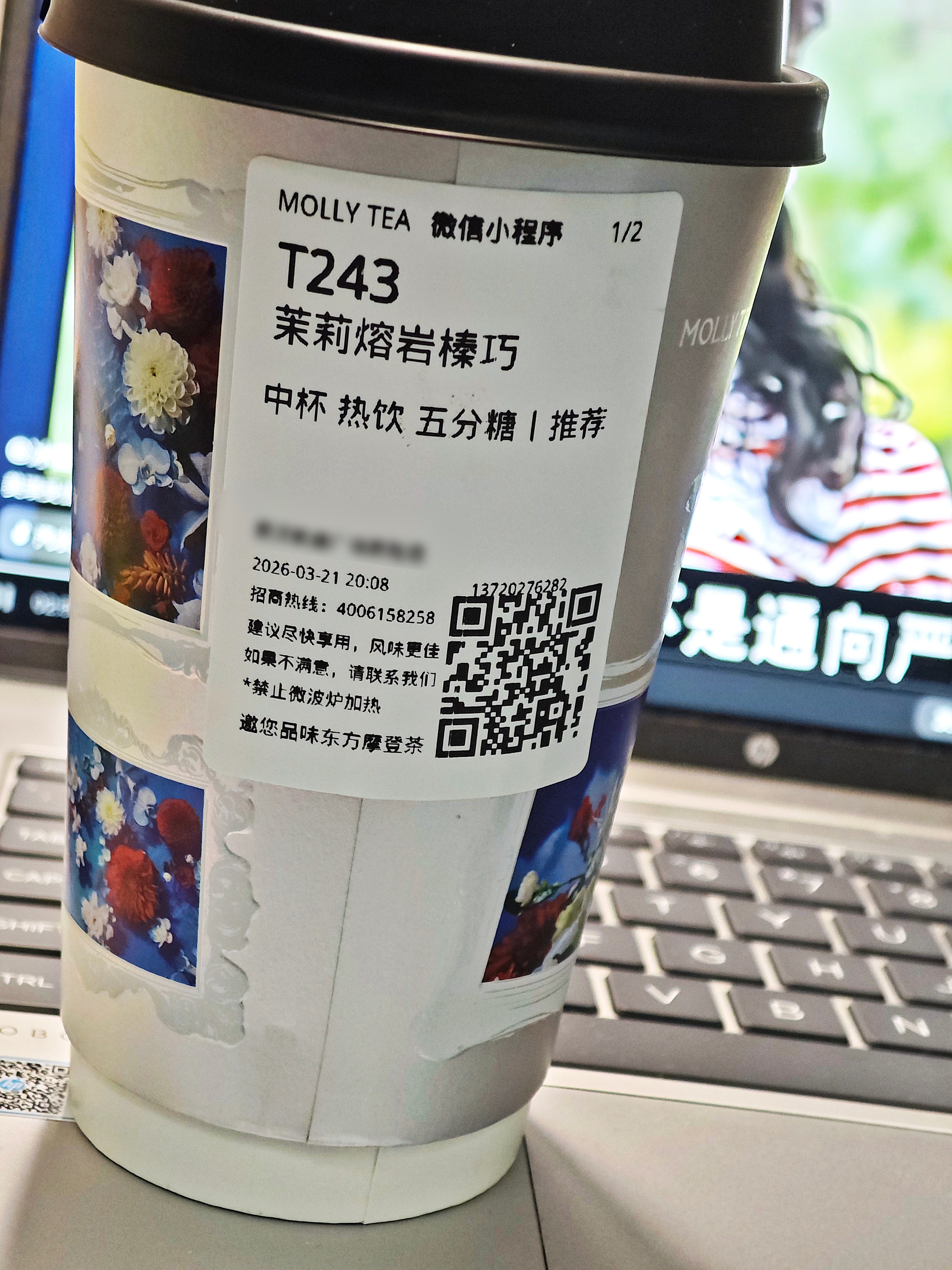 咋办呢。我马上就要掉橙了 