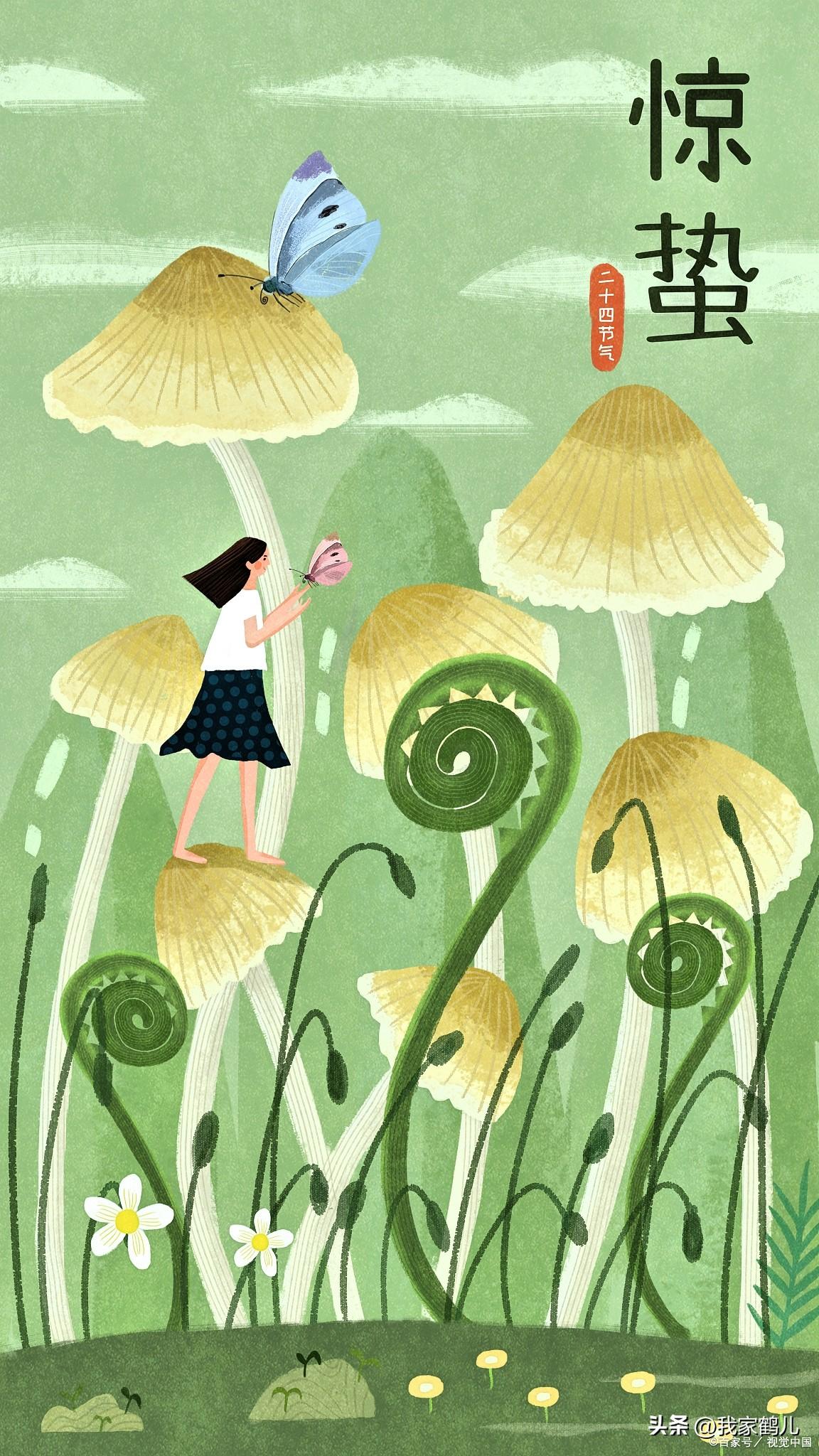 起居问题：春困秋乏，懒散懈怠
 “春困”加重：阳气生发，若气血跟不上生发之势，或