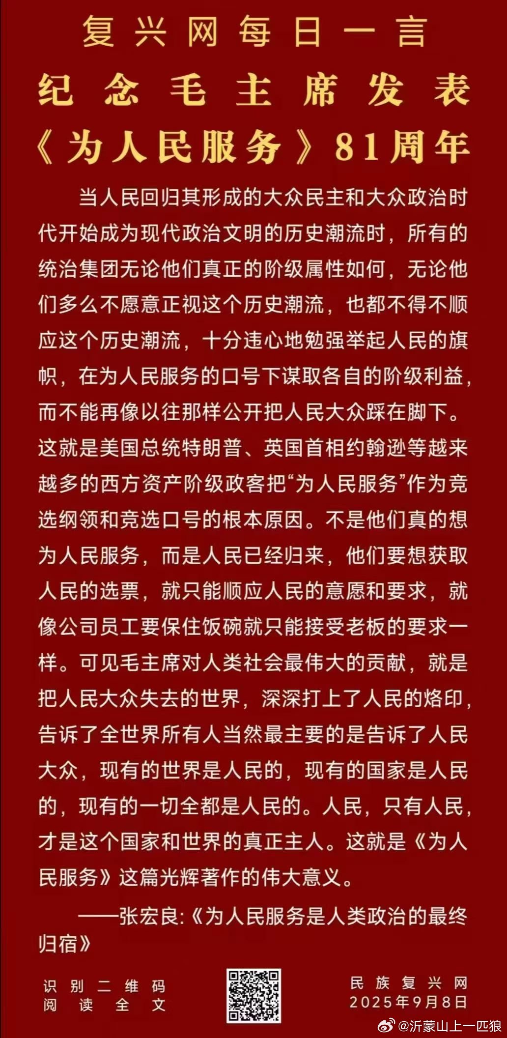 分享图片 ​​​