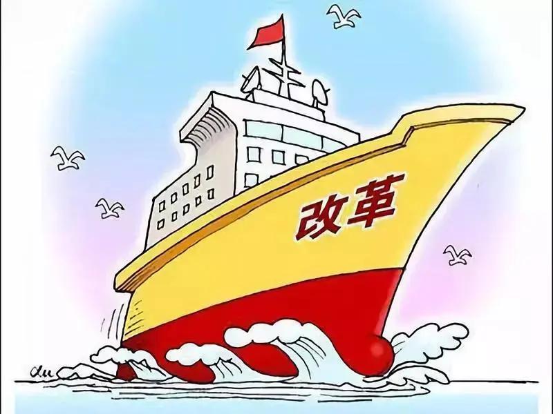 改革开放，其实是两个方面，都可以带来实打实的红利，但是时间线却是不同的。改革是没