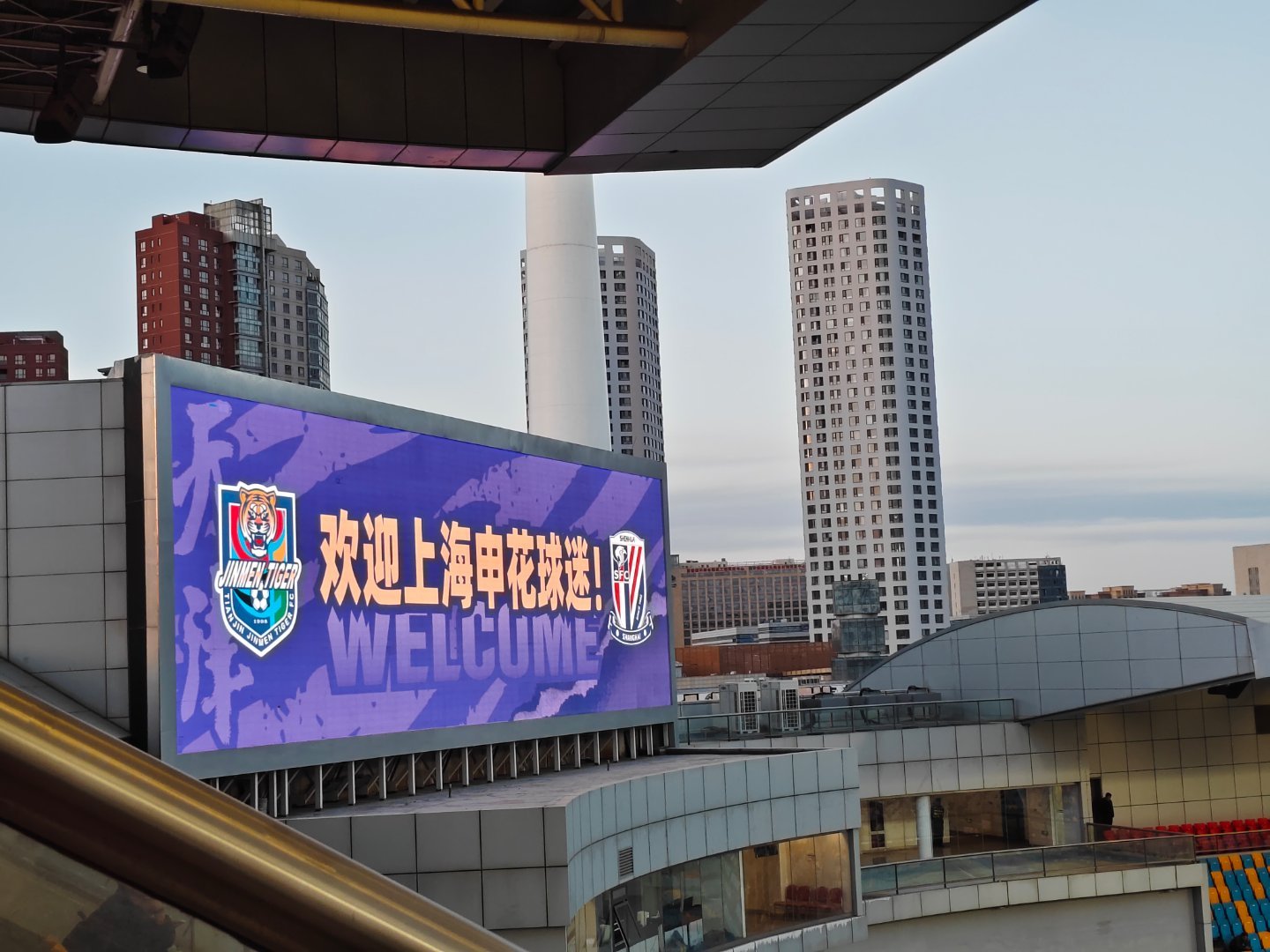 天津津门虎vs上海申花 今晚这场比赛关注度很高。 