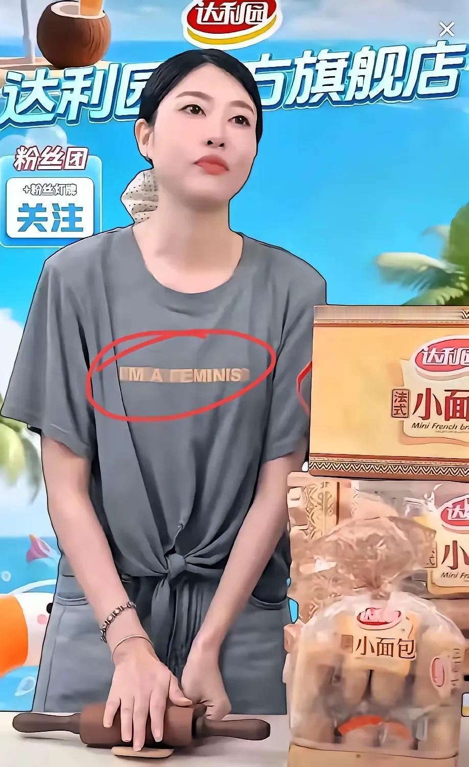 “I'm a Feminist”的常见释义为“我是女权主义者”