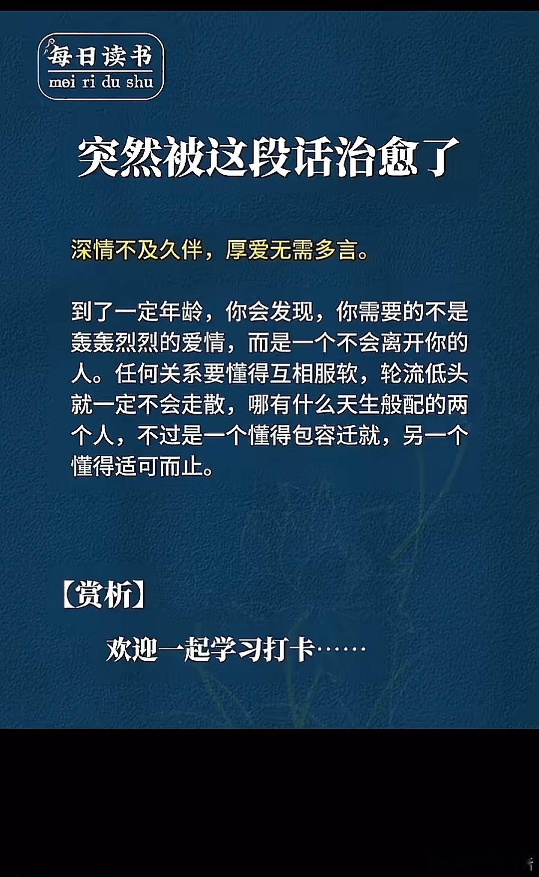 人要学会投桃报李。这个世界上也没有人拿出来一把东刀子捅你，你然用温柔的怀抱来抱他