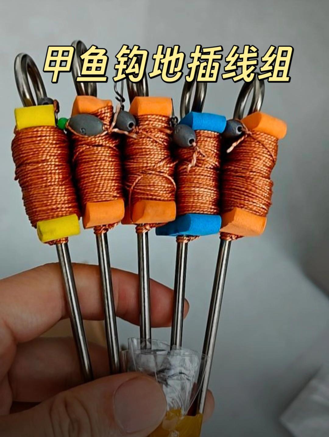 甲鱼钩线组套装