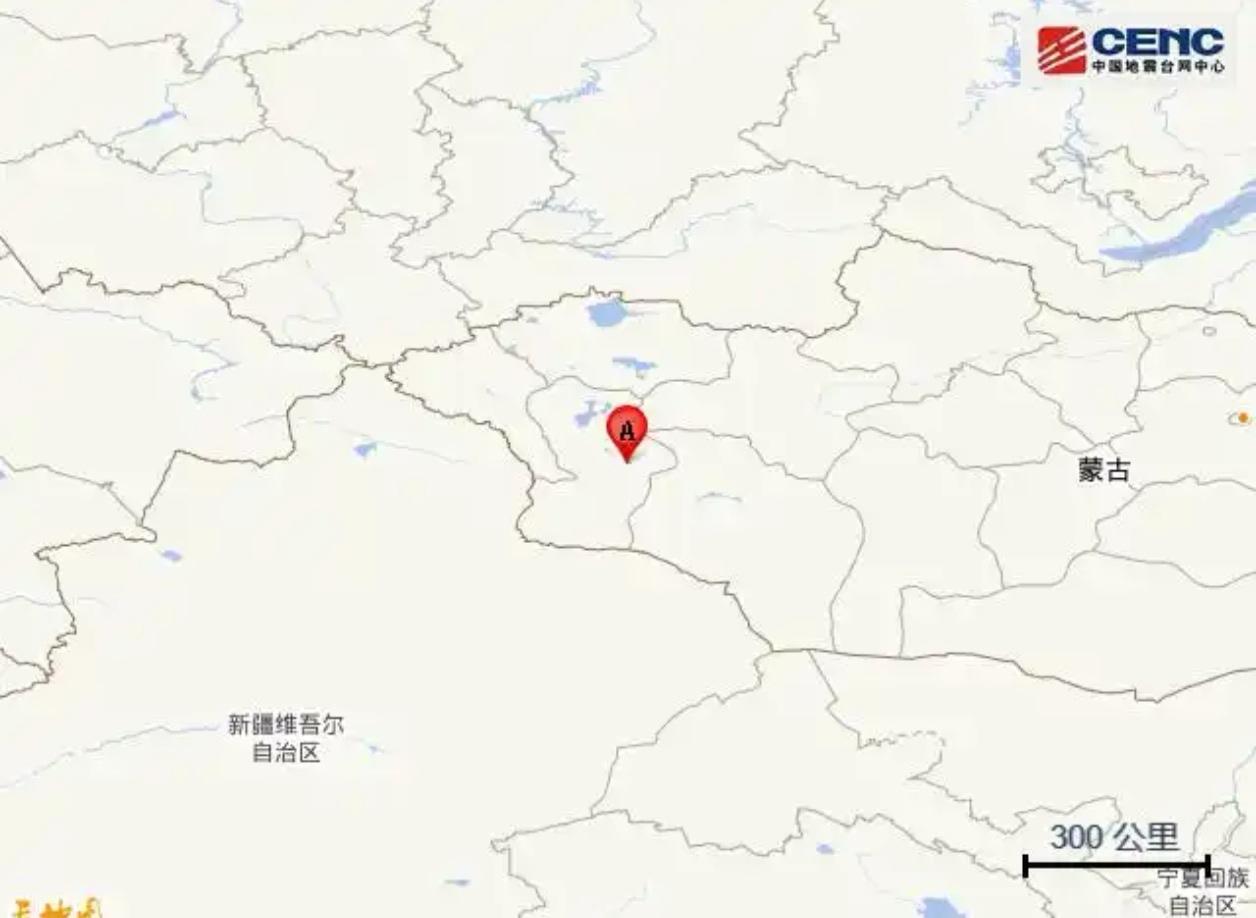 突发！蒙古国发生6.0级地震，新疆多地有震感，消防紧急回应

据中国地震台网正式