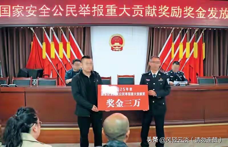 读《雅安三人举报间谍获重奖》有感
 
今天认真读了那篇关于雅安村民举报间谍的文章