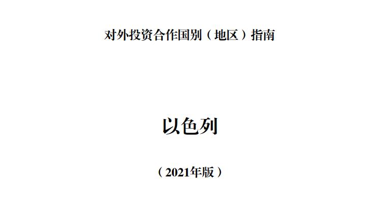 [偷笑]给你们说个事情。今天不是说农业么？商务部平时也出一些文件，比如说这个。这
