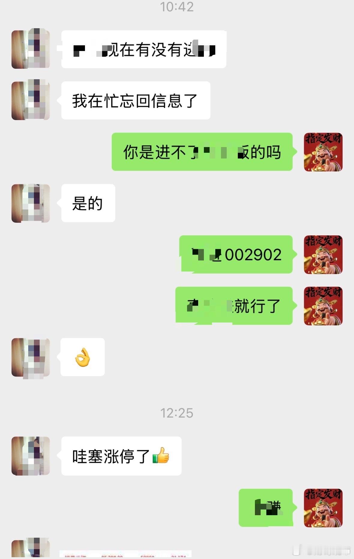吃点肉 喝点汤 恭喜在车里的朋友 更新点开评论查看 
