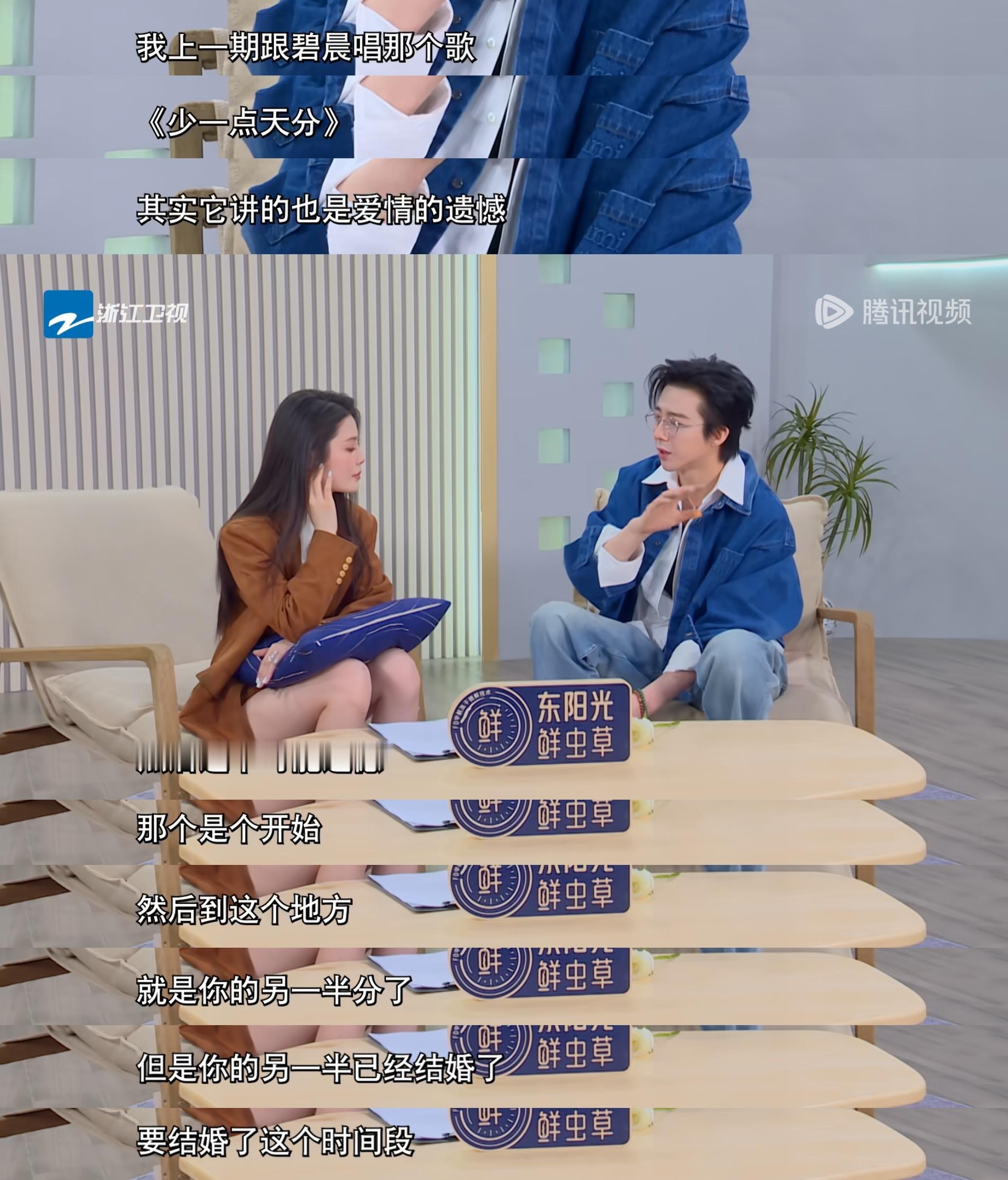 笑的，第一期是分了，第二期是人家要结婚了，第三期就自己变野人了（bushi），都