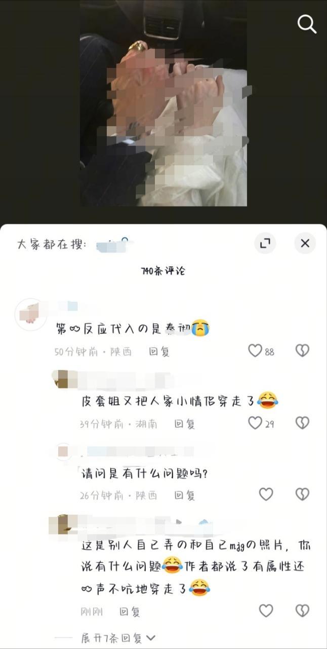 5569还有后续。。此人私信找到高柱并在高柱游戏截图视频底下要求私信聊聊，毕业旅
