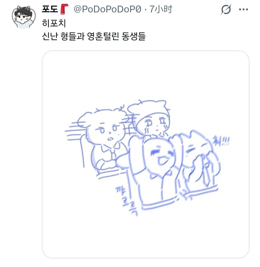 🐰🐈⬛：呀吼～～～🐶🐻❄️：😳😳 
