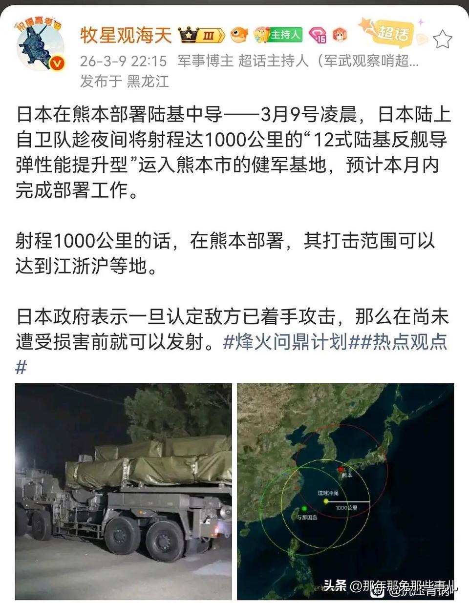 目前各国所有的防空系统都是高攻纸防，实战10发导弹射过来能拦2-3发属于正常，拦