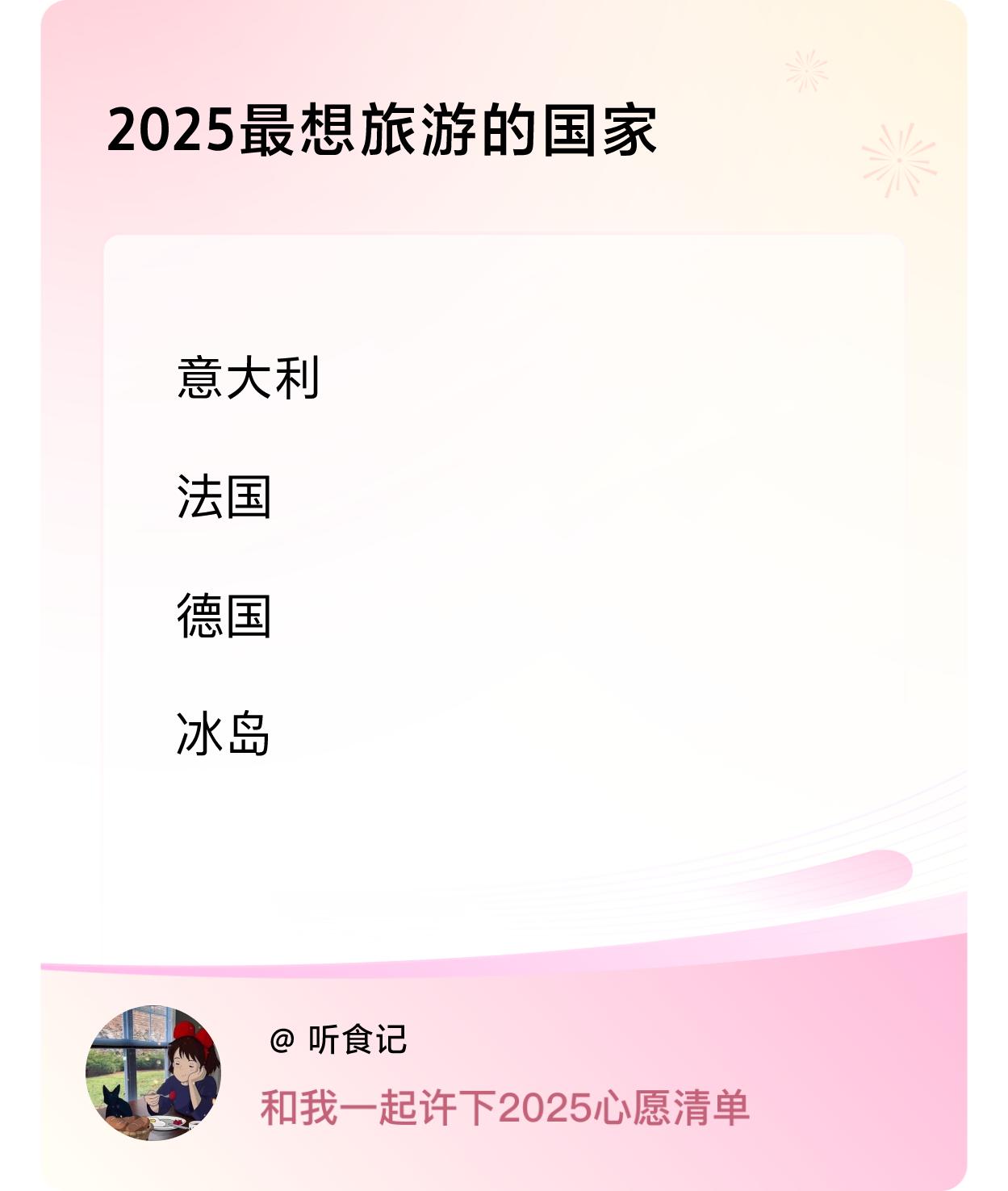 ，戳这里👉🏻快来跟我一起参与吧