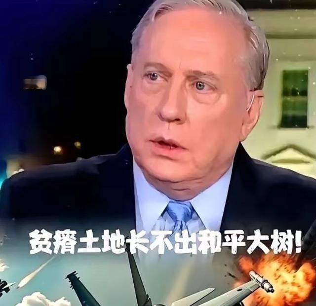 一个美国退役上校，一句话就把天聊死了。他说，中国人根本不好战，满脑子就一件事：搞