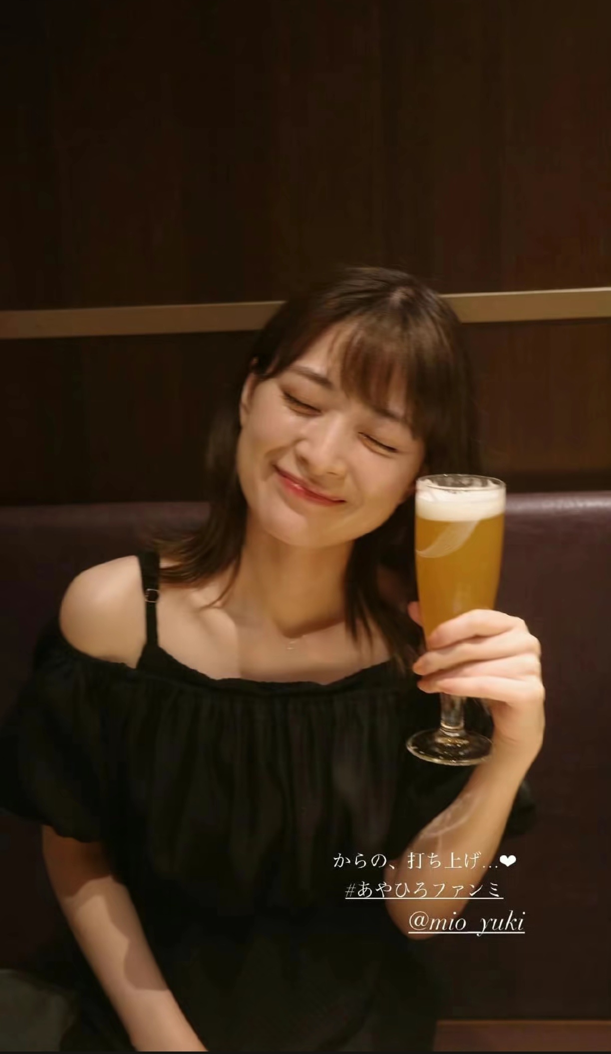 【染谷有香×优希美青】 