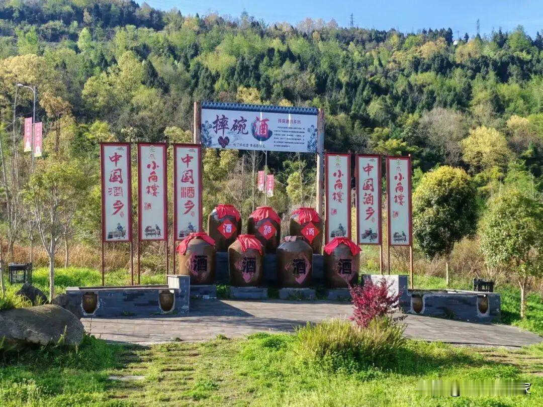 为了成都，巴中贡献最后一滴血？话说成立15天的成都蓉酒先后收购江口醇和小角楼。原