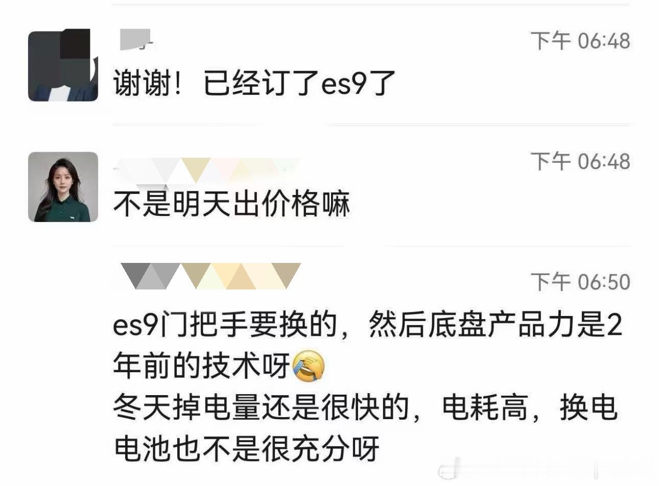 没完没了了！我知道你们很急但请别急 