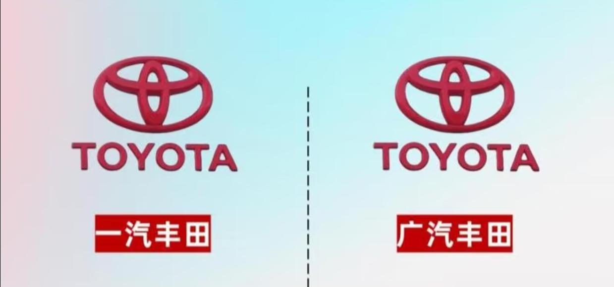 一汽VS广汽：选车必看的两大集团终极指南

中国汽车市场两大巨头一汽与广汽，究竟