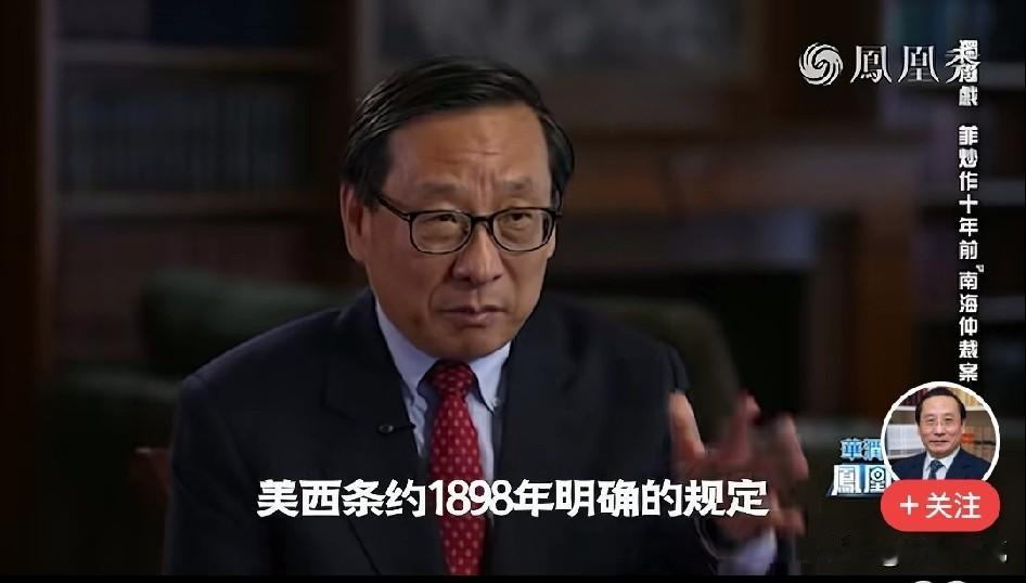 高志凯说我们太老实了，老是陷在单个岛屿的归属扯皮里，等于掉进了对方设好的圈套。