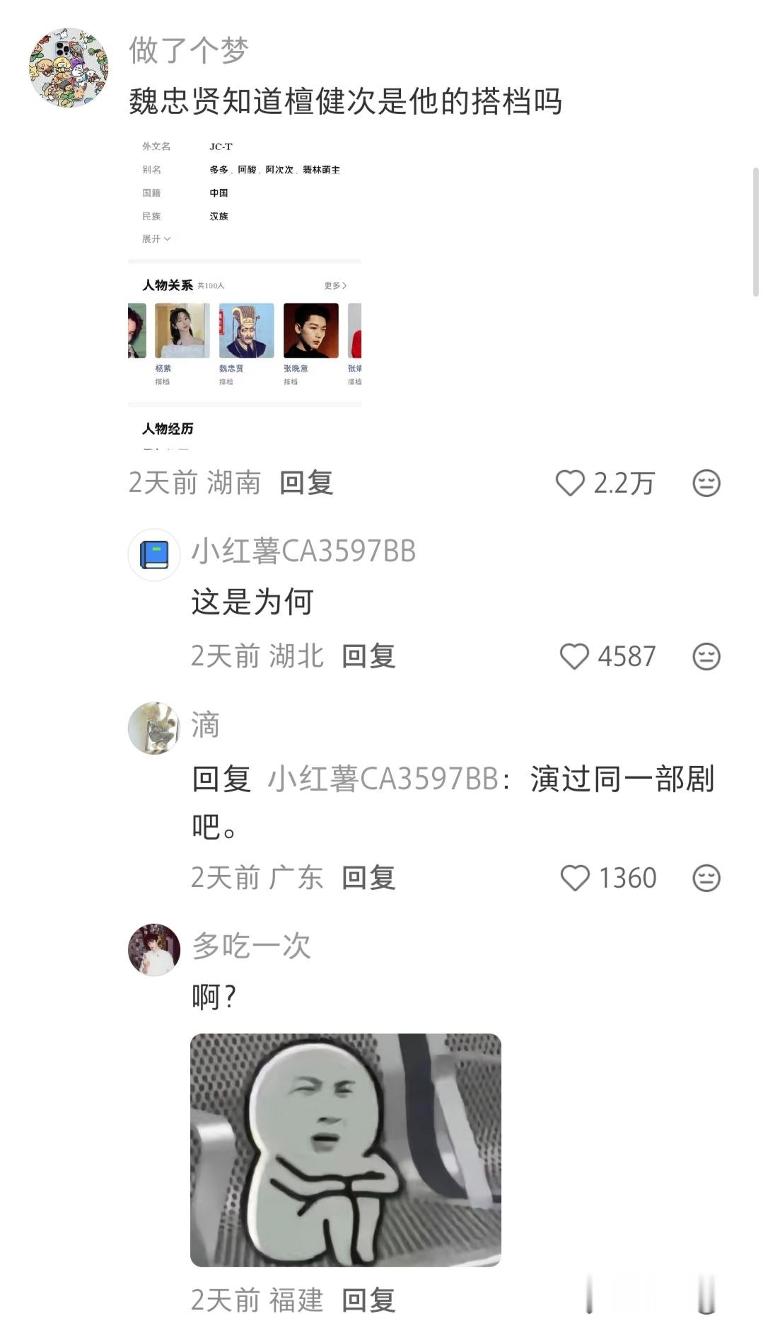 他老人家知道他在qq音乐有147首歌吗? 