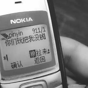 午间感慨：还在阴阳师追求无瑕的鼠到底过的什么苦日子。想当年我也是。时尚小垃圾没那