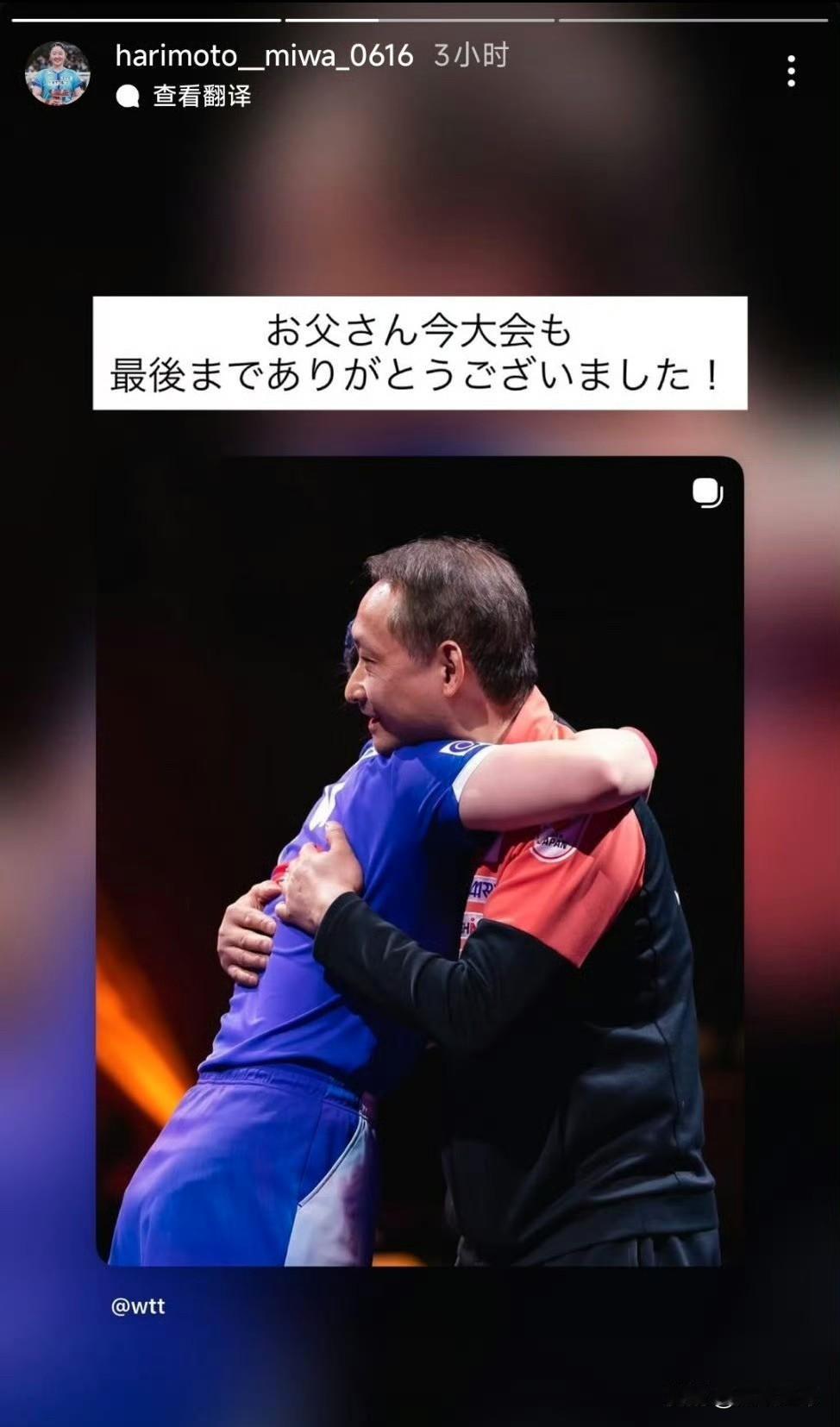 确实没想到：应援张本美和中国粉丝，竟然这么多

回国后的张本美和晒照片了，用了一