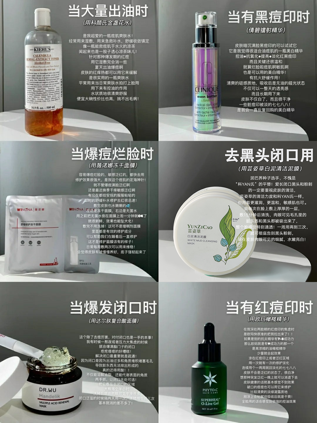 手把手教你选择护肤了哦！ ​​​