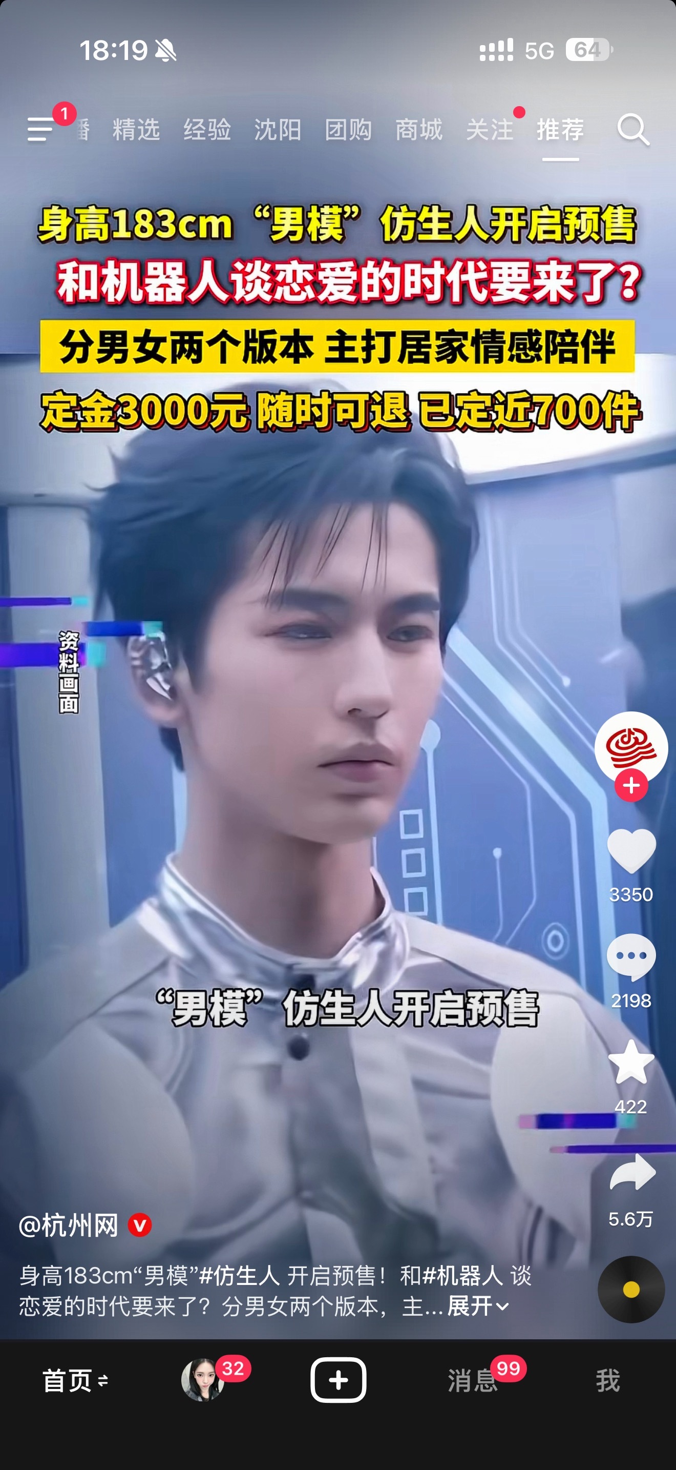 我真不行了…用我爸这视频何意味