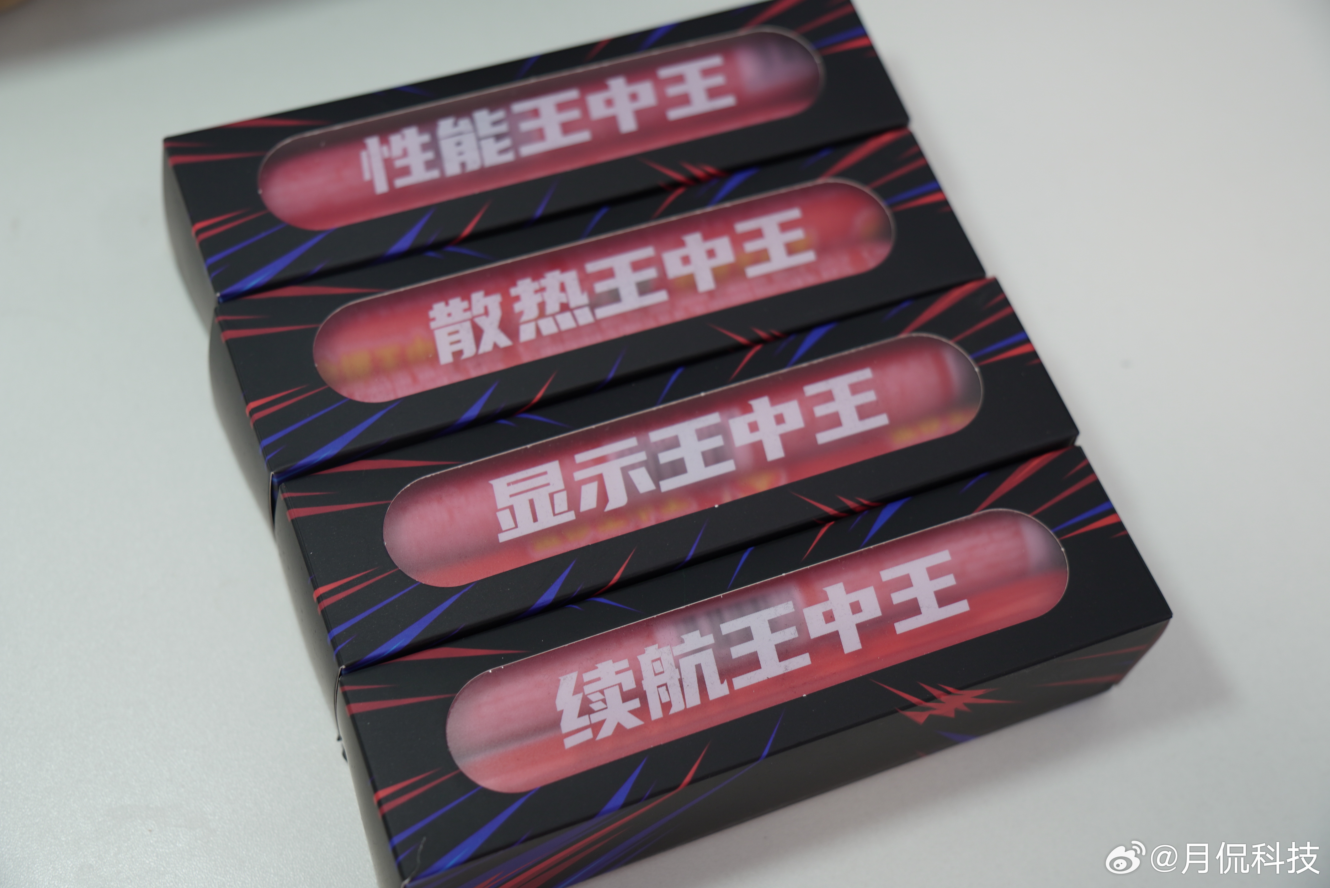 收到荣耀 WIN2 发布会邀请函，场面赢礼盒很有梗一桶大赢面 + 四包王中王，分