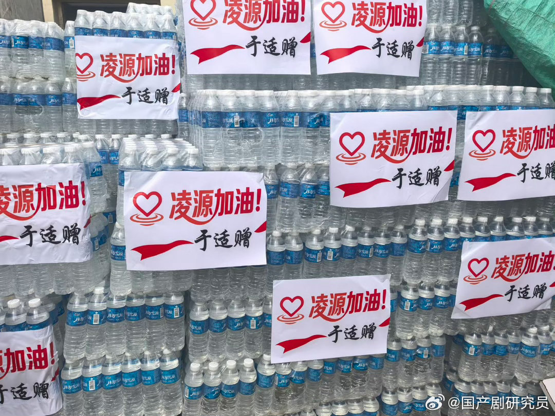 于适妈妈亲赴灾区一线派发物资洪涝席卷凌源多个村镇，于适无力抽身回乡，母亲主动扛起