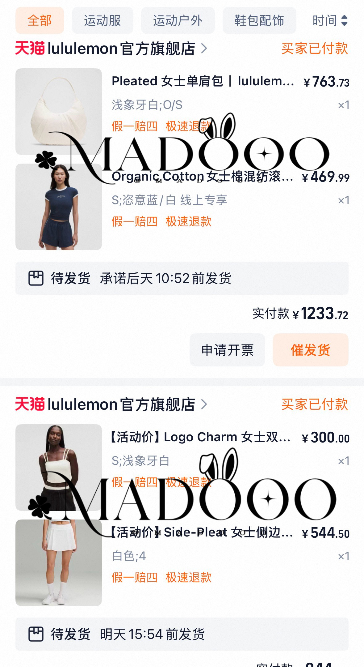 先浅浅购入汪顺lululemon品牌大使