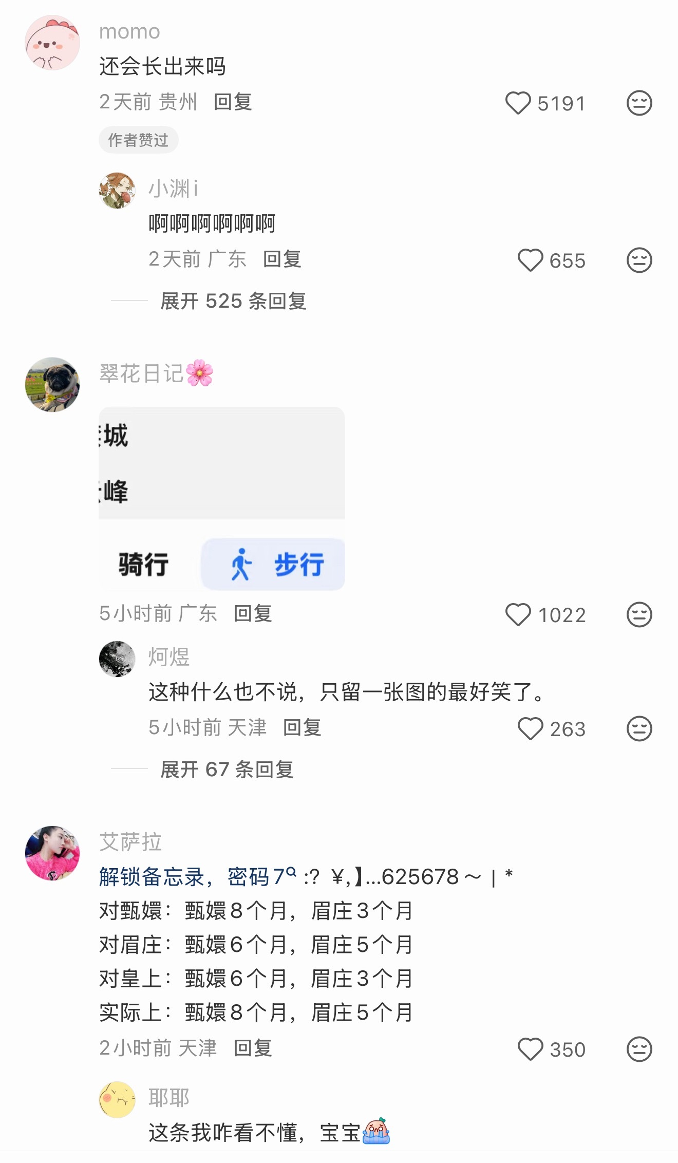 哈哈哈哈哈哈哈哈哈哈哈 