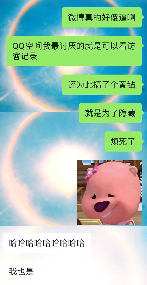 分享图片 ​​​