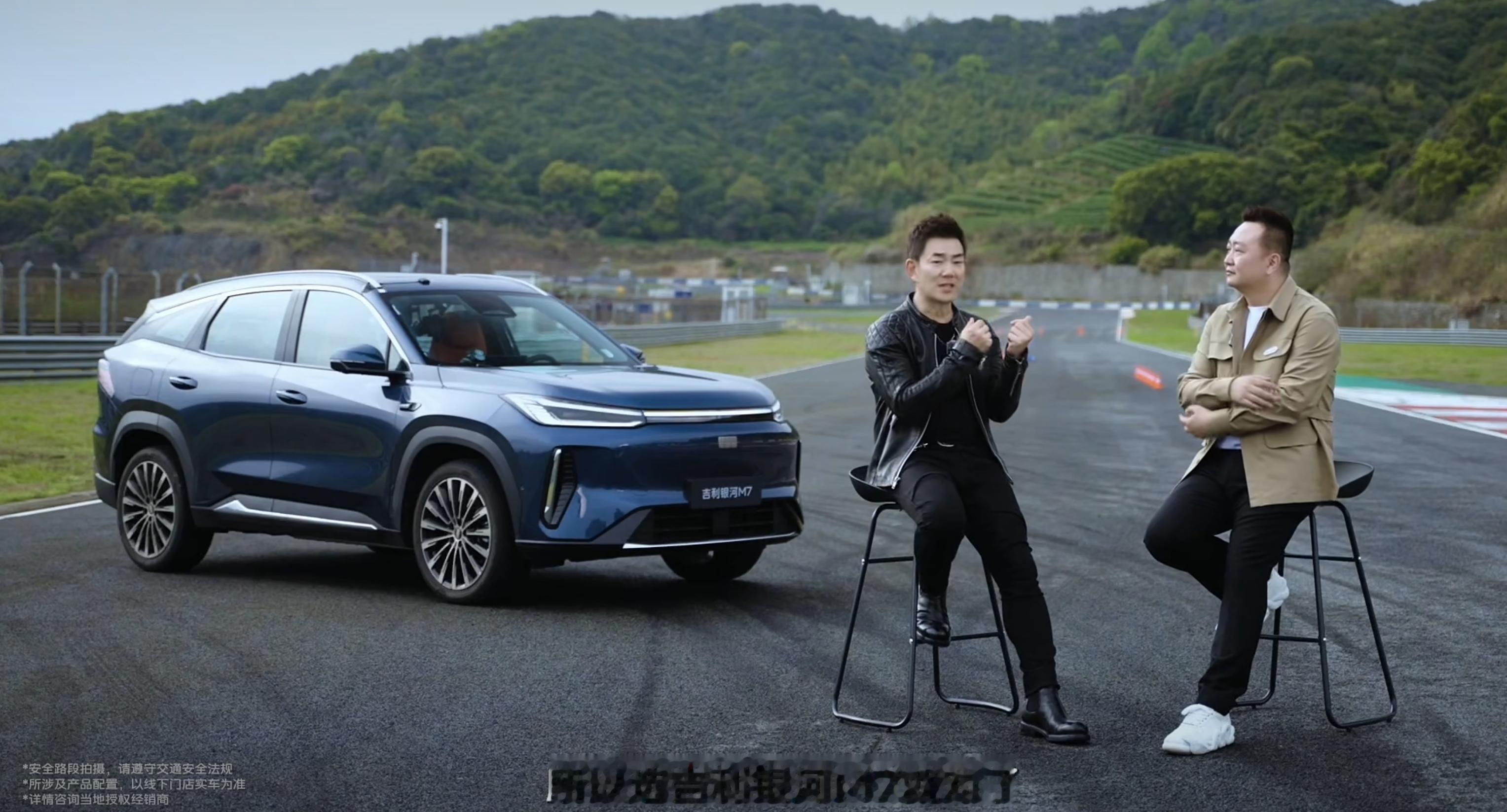 吉利银河 M7 首发搭载神盾金砖电池，以长续航为杀招切入主流电混SUV市场，推出