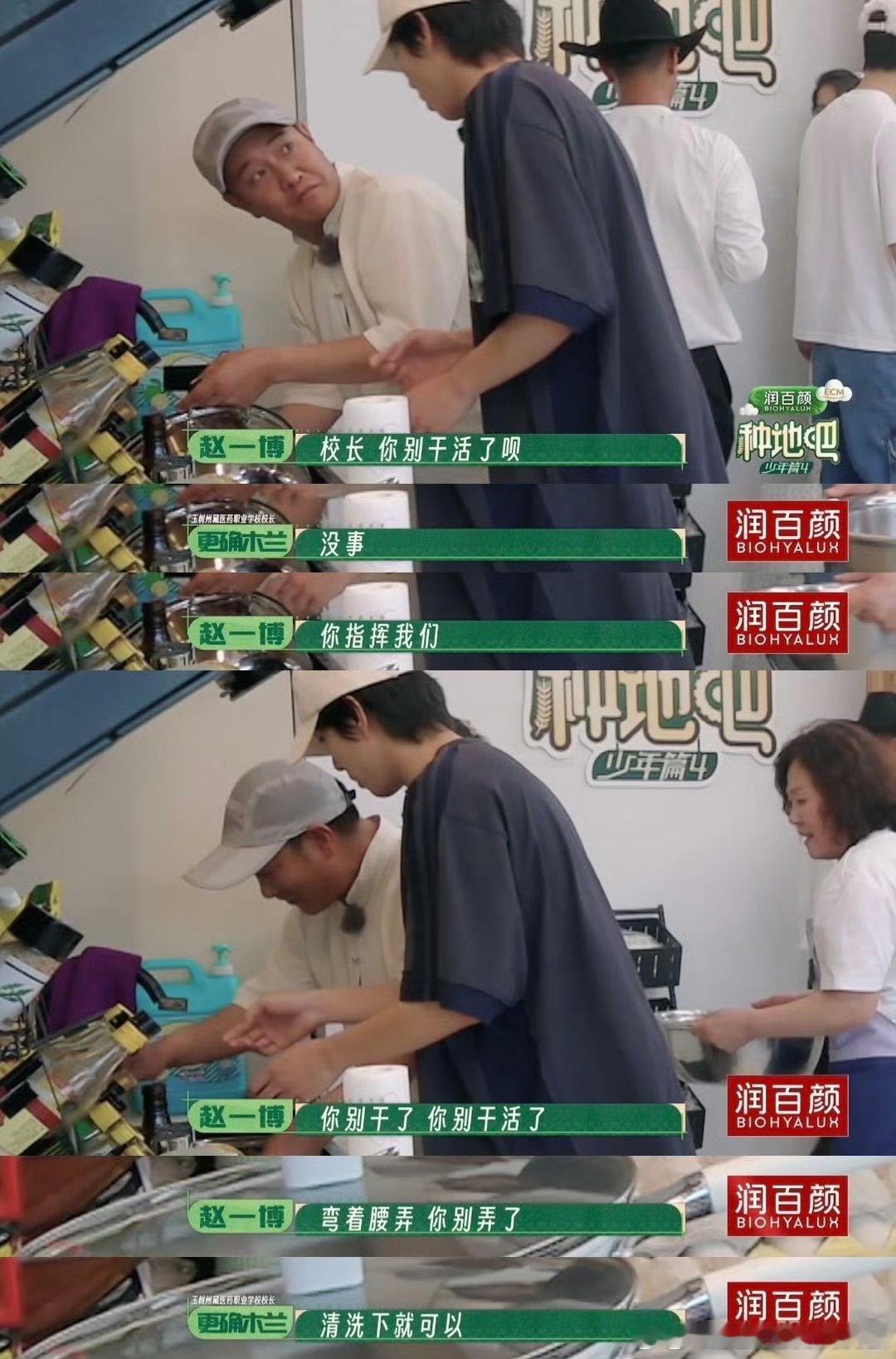 少年们欢声笑语，彼此依靠，十个勤天定格的瞬间，温柔又有力量十个勤天这一幕就是幸福