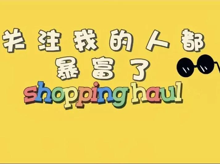 快来看看我新换的主页背景吧