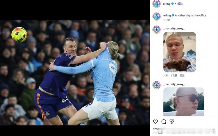 2月22日 曼城在本轮英超焦点战2-1力克纽卡斯尔，哈兰德在本场比赛送出助攻，但
